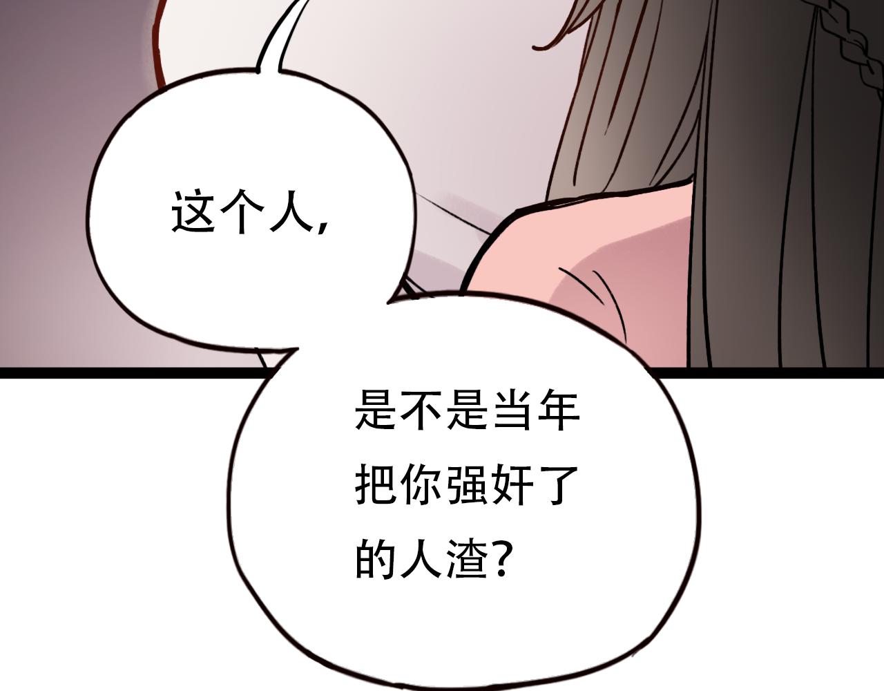 第2话 褪色的光阴(1/3)-第36话
