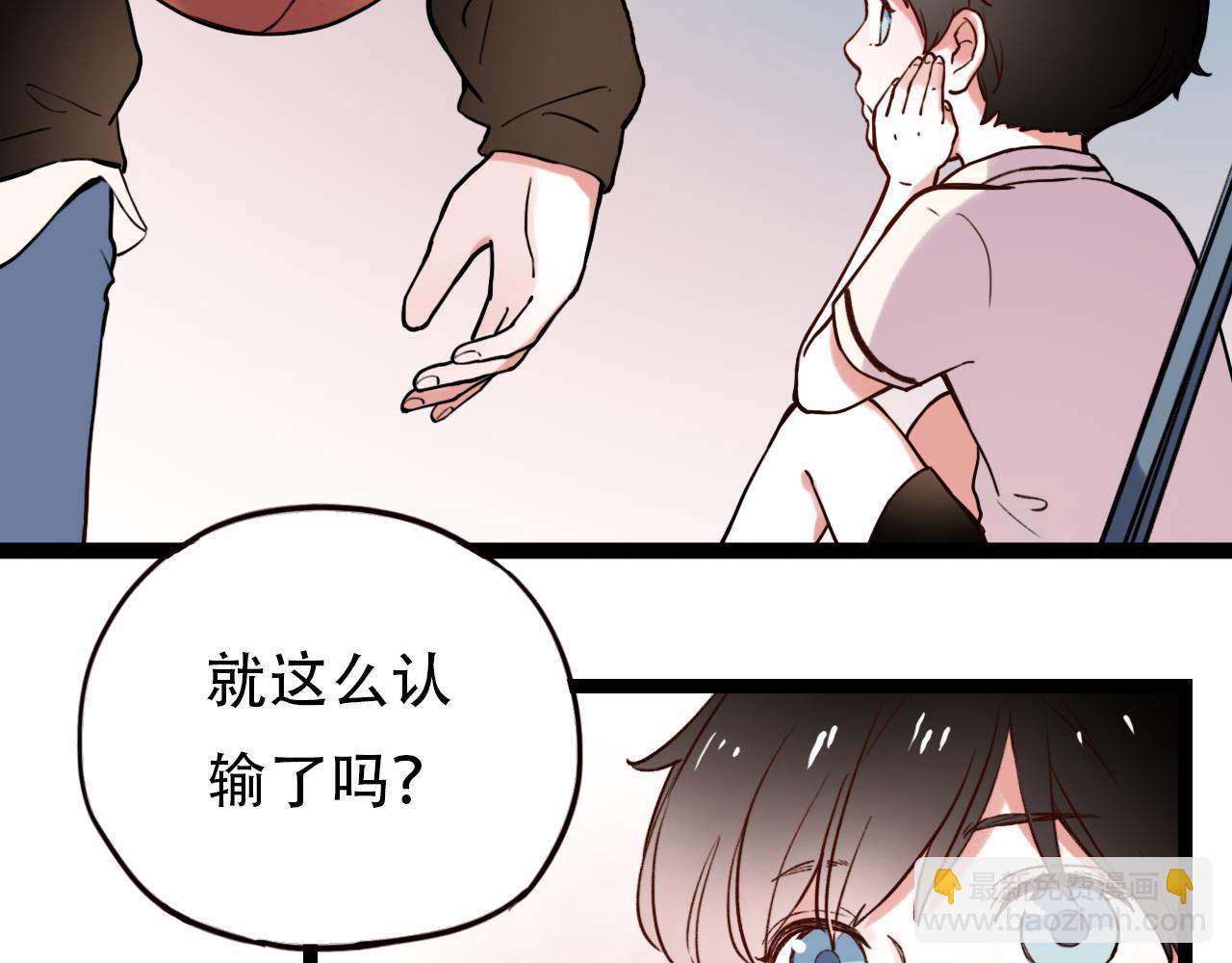 第2话 褪色的光阴(1/3)-第36话