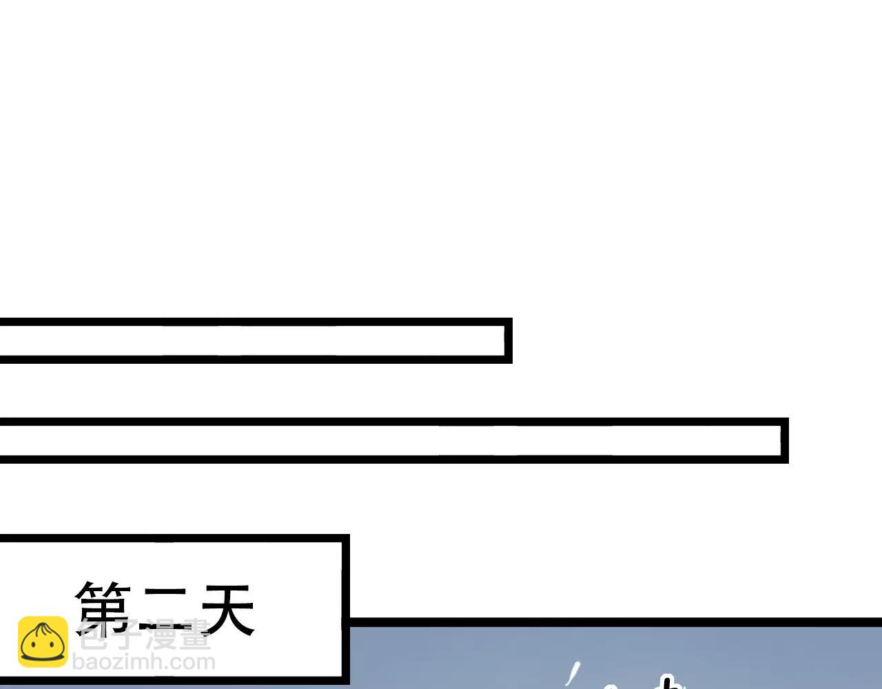 第4话 人生海海，遇见你真好(1/2)-第38话