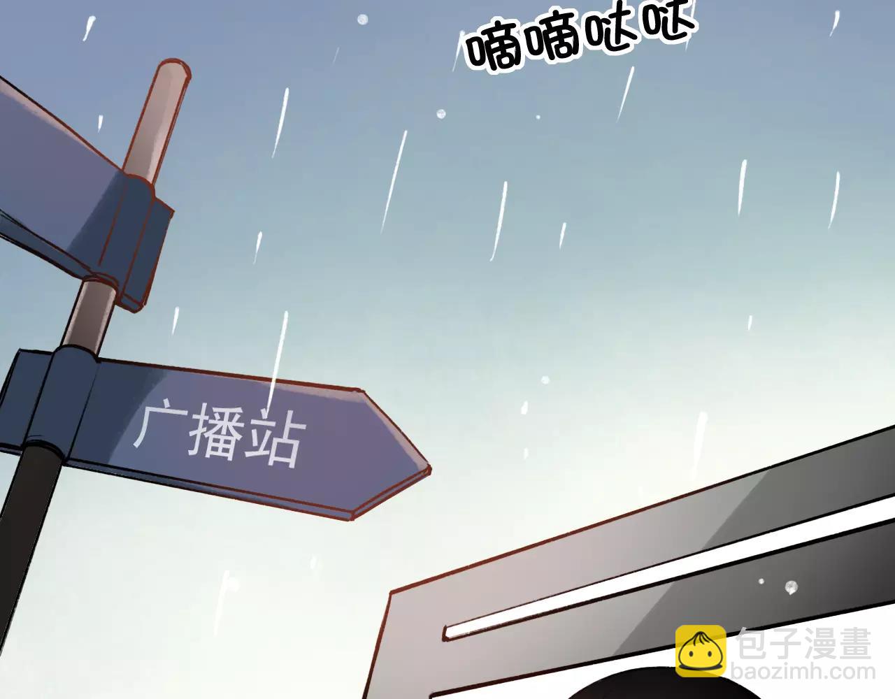 第4话 人生海海，遇见你真好(1/2)-第38话