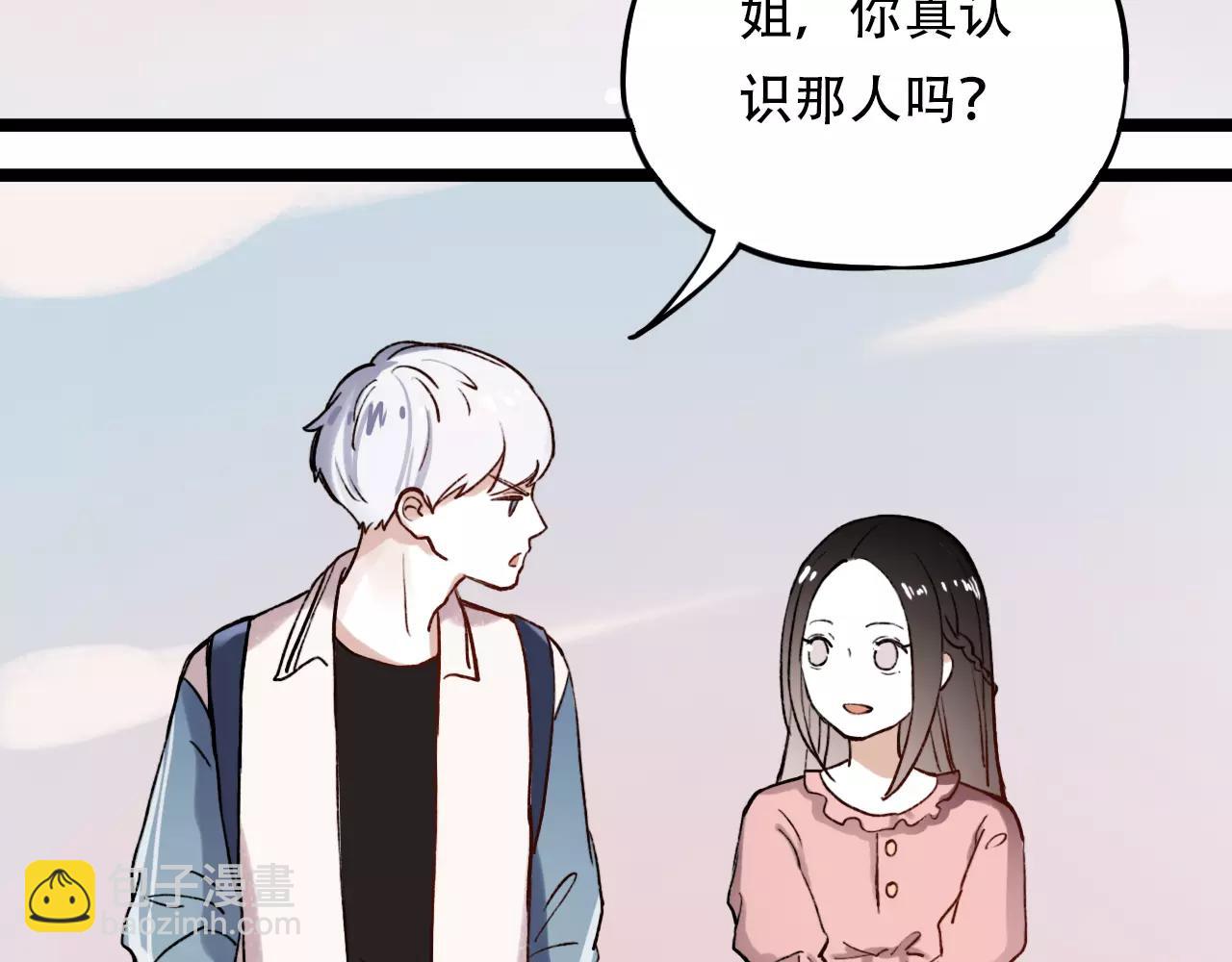 第4话 人生海海，遇见你真好(1/2)-第38话