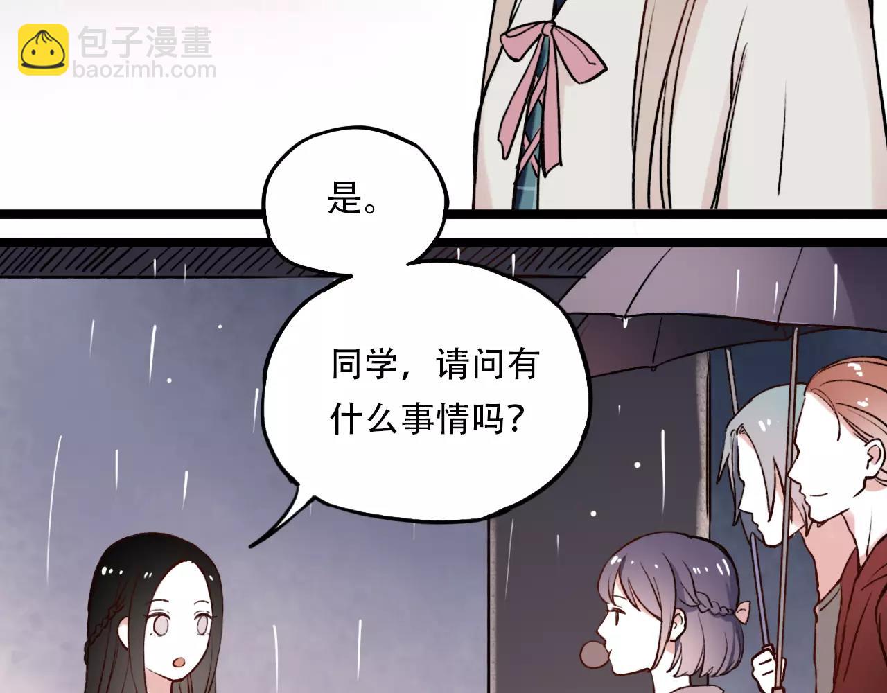 第4话 人生海海，遇见你真好(1/2)-第38话