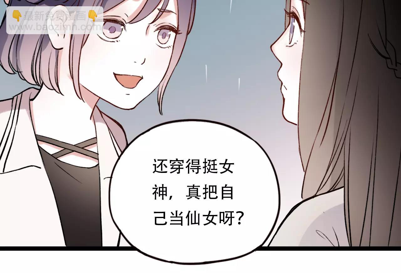 第4话 人生海海，遇见你真好(1/2)-第38话
