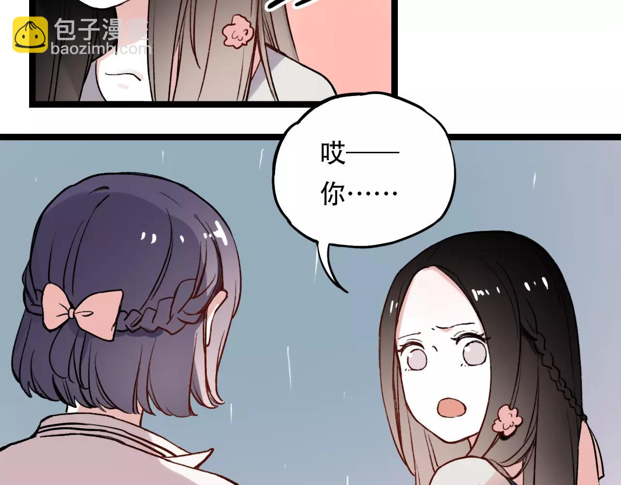 第4话 人生海海，遇见你真好(1/2)-第38话