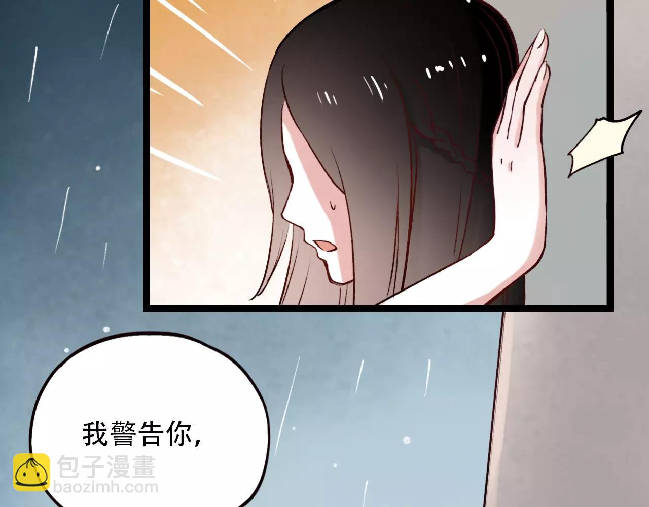 第4话 人生海海，遇见你真好(1/2)-第38话