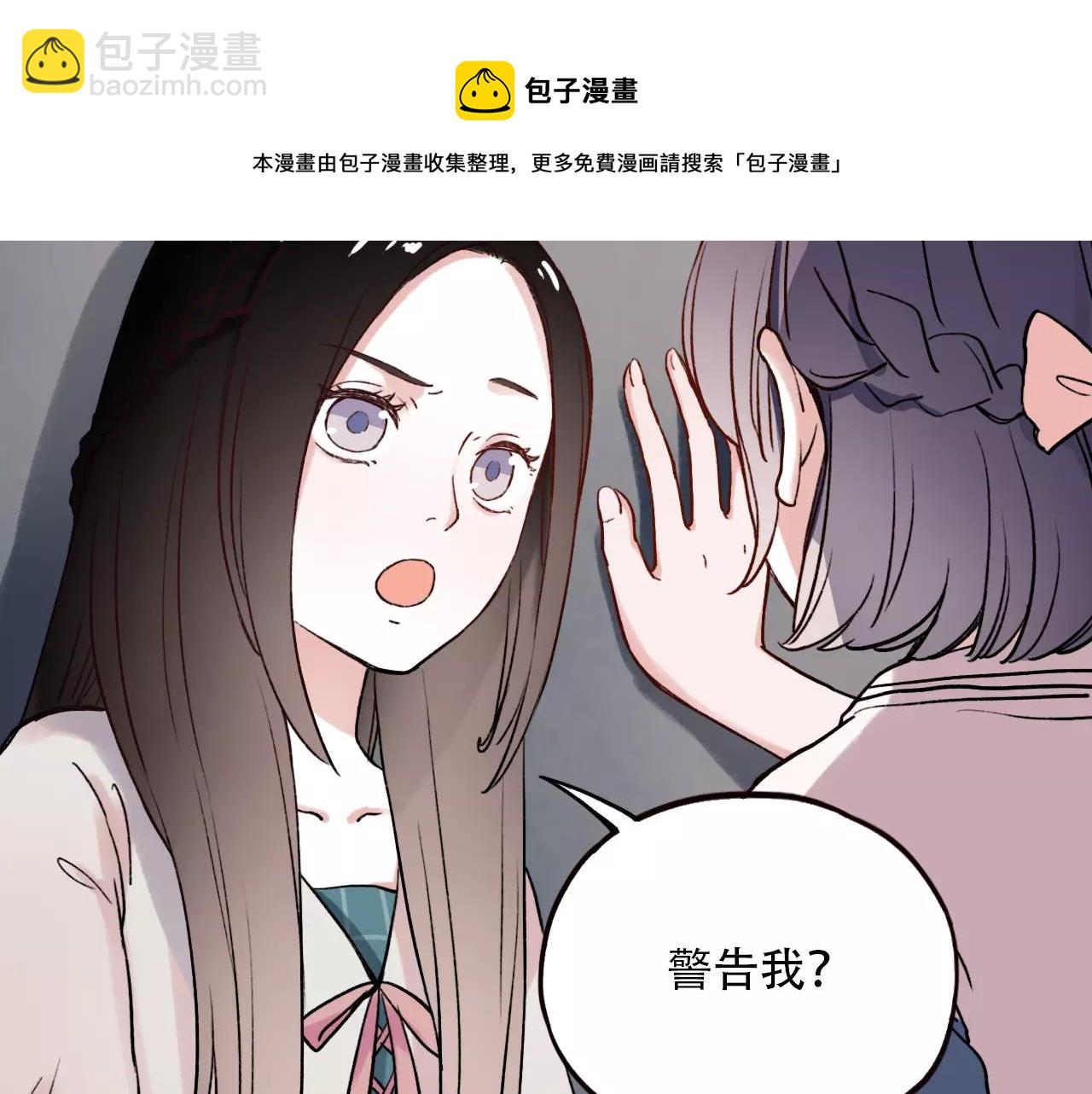 第4话 人生海海，遇见你真好(1/2)-第38话