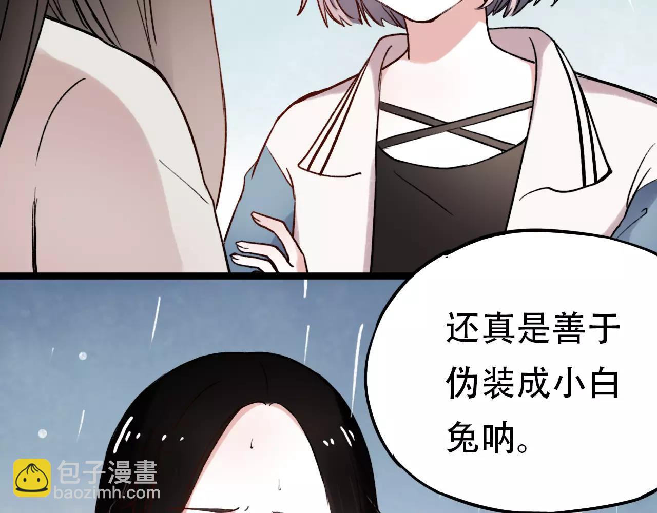 第4话 人生海海，遇见你真好(1/2)-第38话