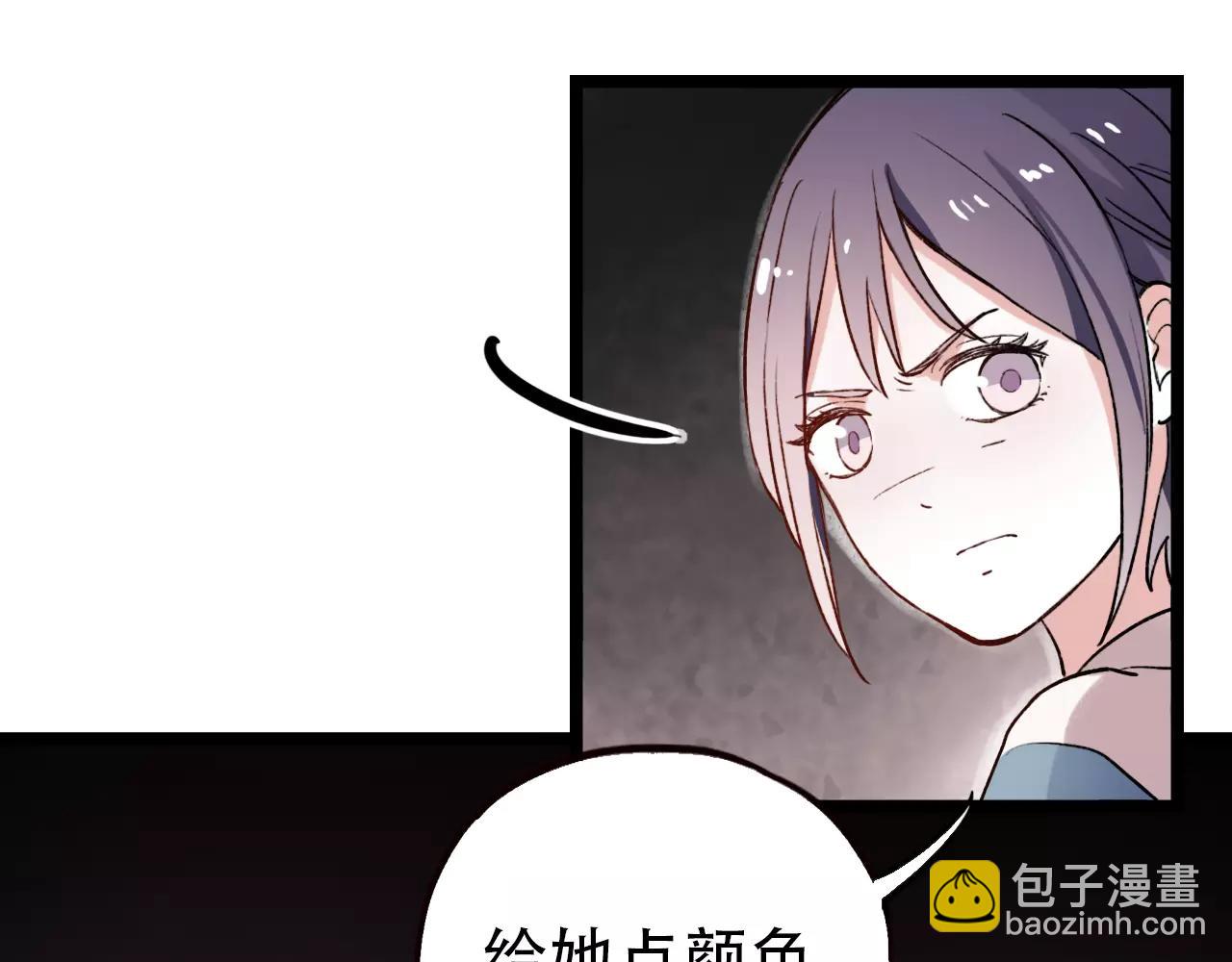 第4话 人生海海，遇见你真好(1/2)-第38话
