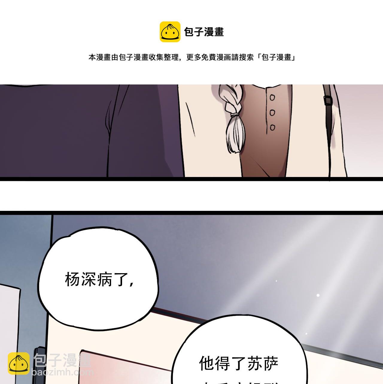 第6话 船拥抱海洋，星空为你闪亮(1/2)-第40话