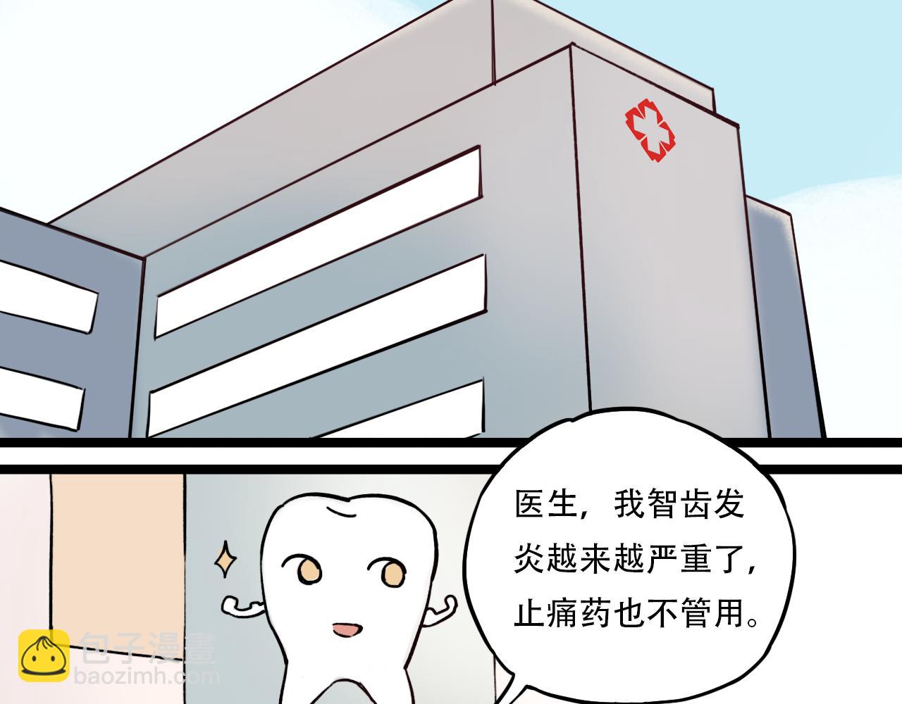 第6话 船拥抱海洋，星空为你闪亮(1/2)-第40话