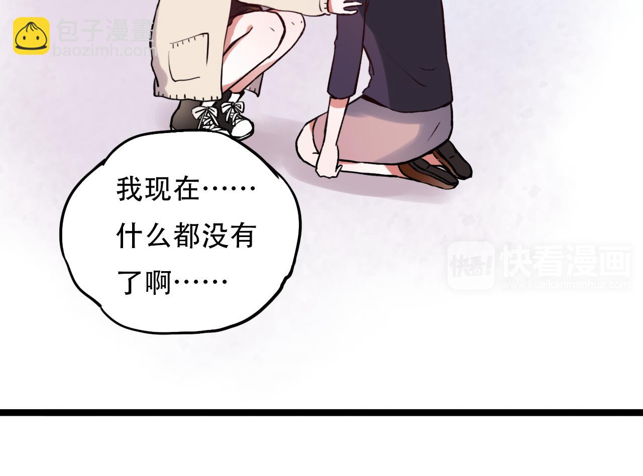 第6话 船拥抱海洋，星空为你闪亮(1/2)-第40话