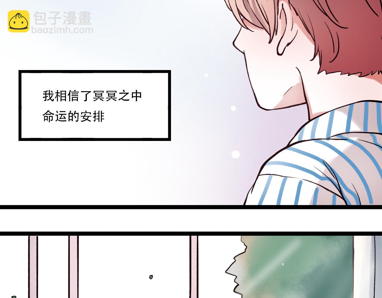 第6话 船拥抱海洋，星空为你闪亮(1/2)-第40话