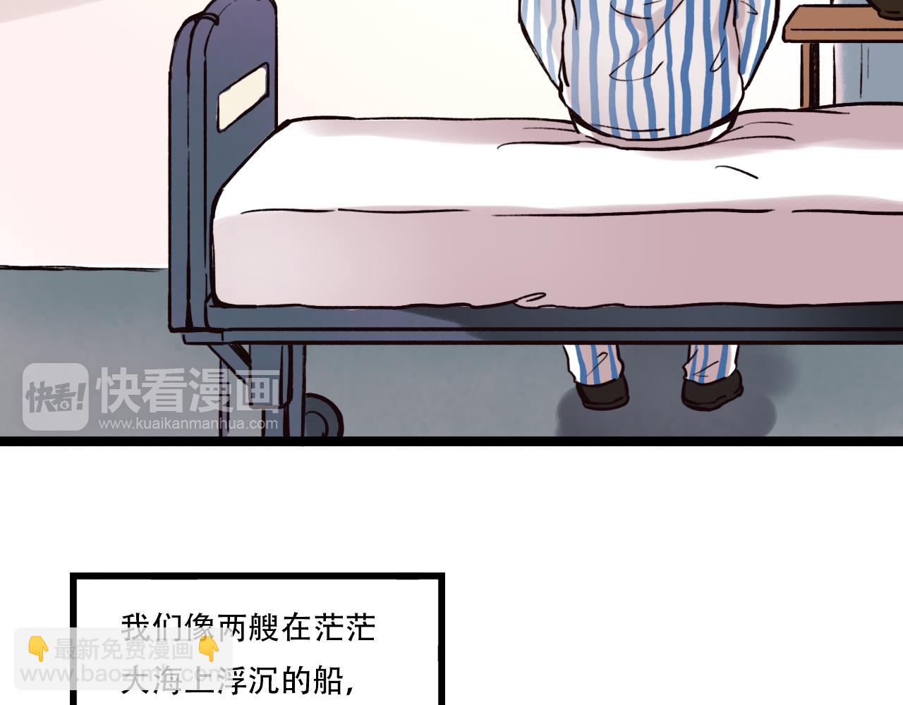 第6话 船拥抱海洋，星空为你闪亮(1/2)-第40话