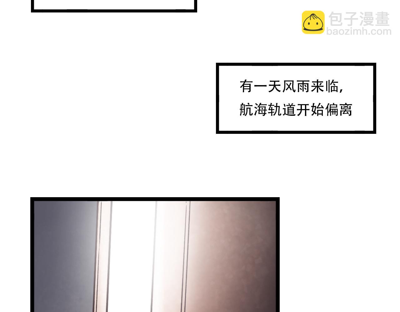 第6话 船拥抱海洋，星空为你闪亮(1/2)-第40话