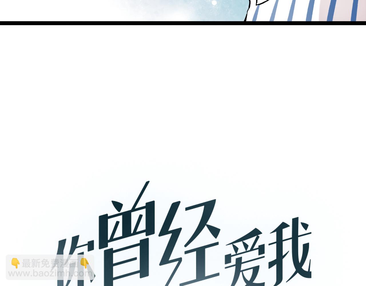 第6话 船拥抱海洋，星空为你闪亮(1/2)-第40话