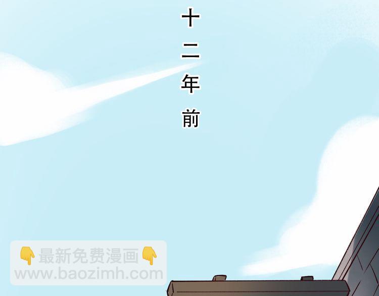 第6话 船拥抱海洋，星空为你闪亮(1/2)-第40话