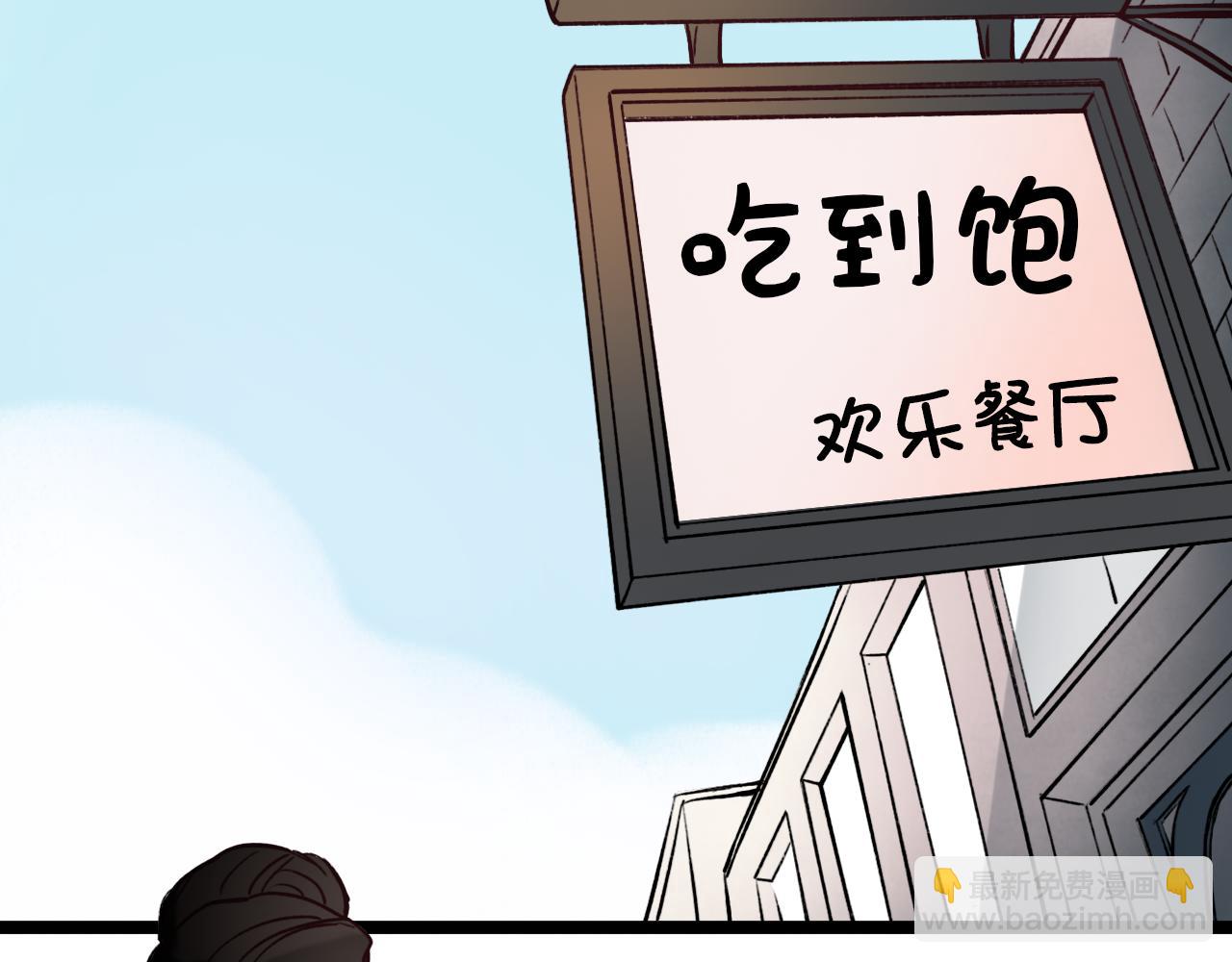 第6话 船拥抱海洋，星空为你闪亮(1/2)-第40话