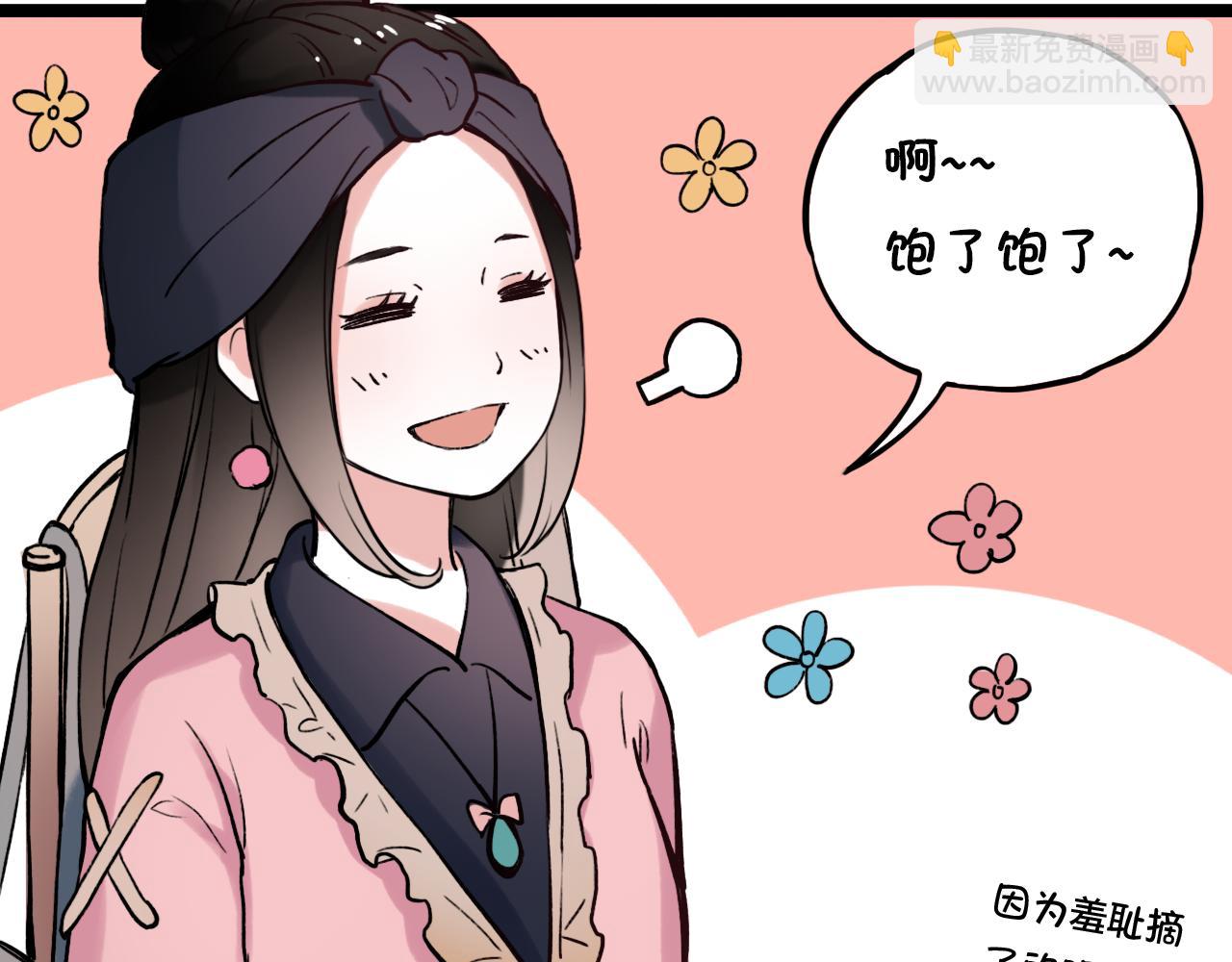 第6话 船拥抱海洋，星空为你闪亮(1/2)-第40话