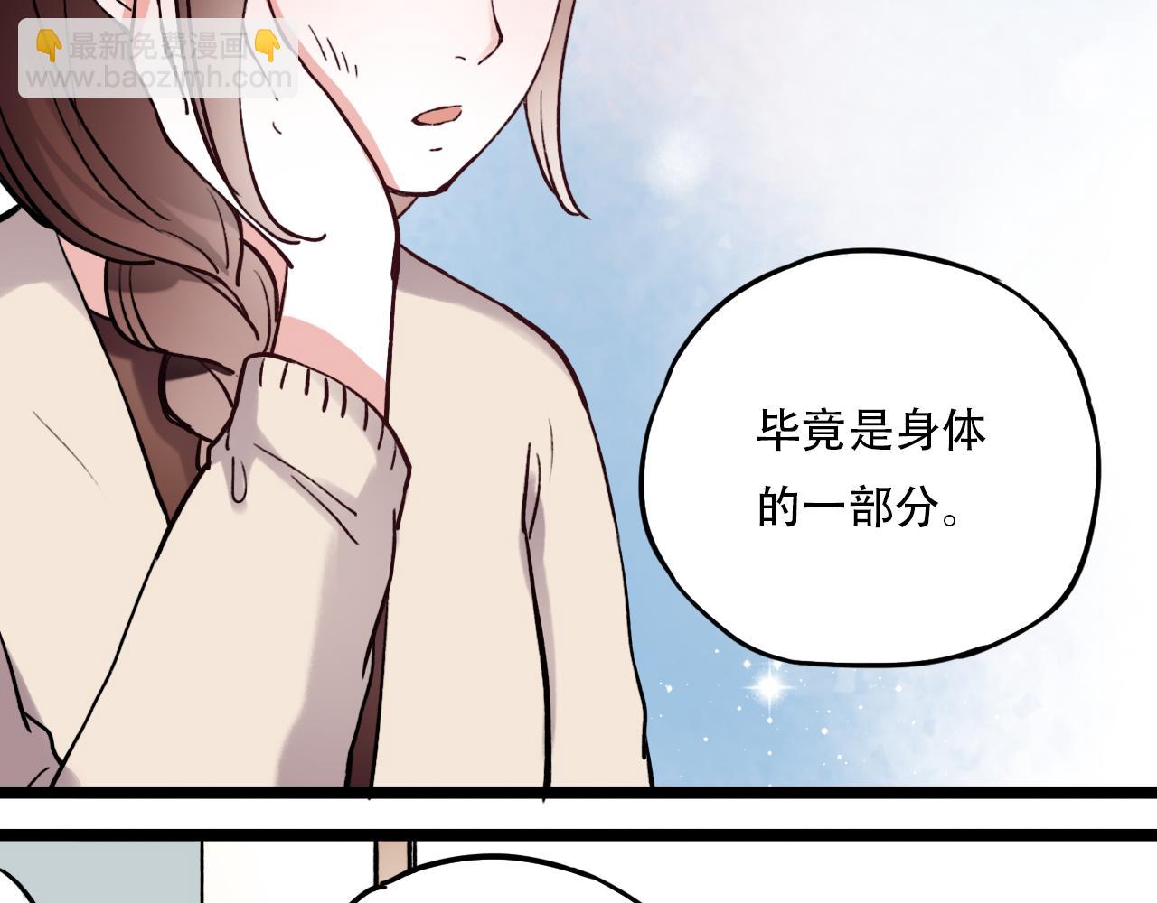 第6话 船拥抱海洋，星空为你闪亮(1/2)-第40话