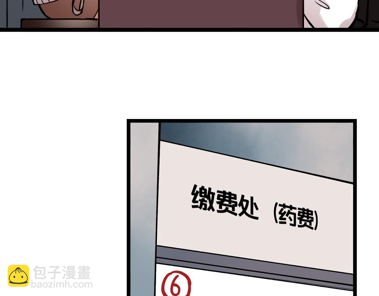 第6话 船拥抱海洋，星空为你闪亮(1/2)-第40话