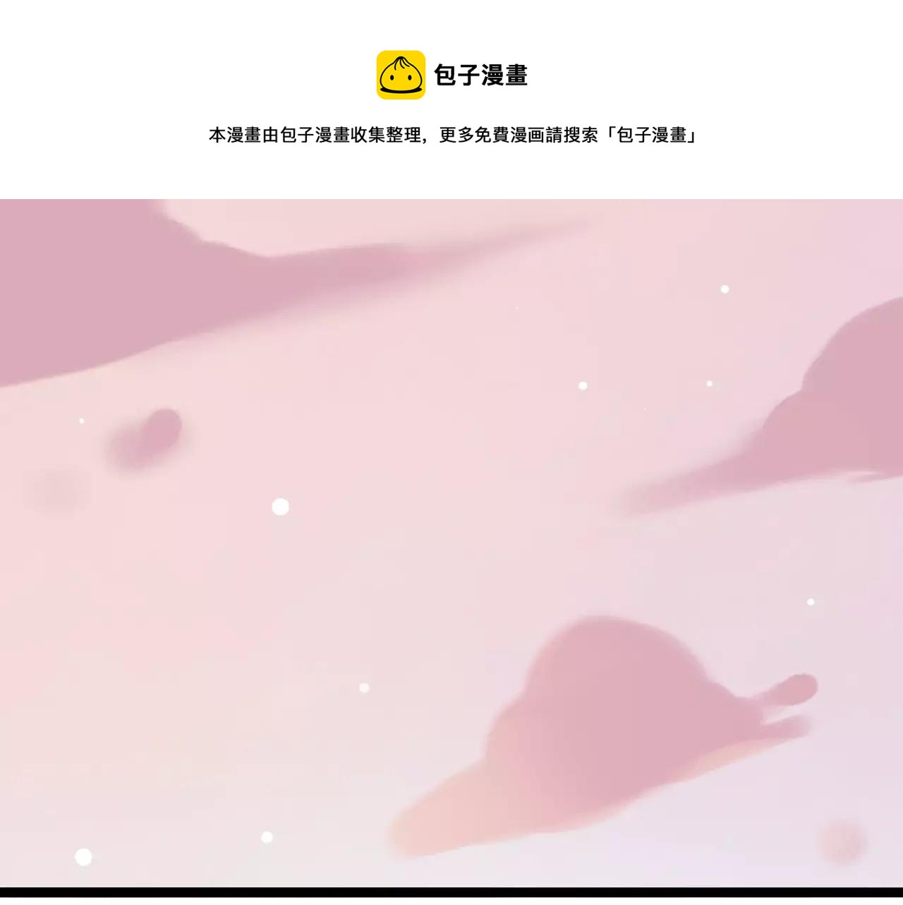 第8话 请你紧握我的手(1/3)-第42话