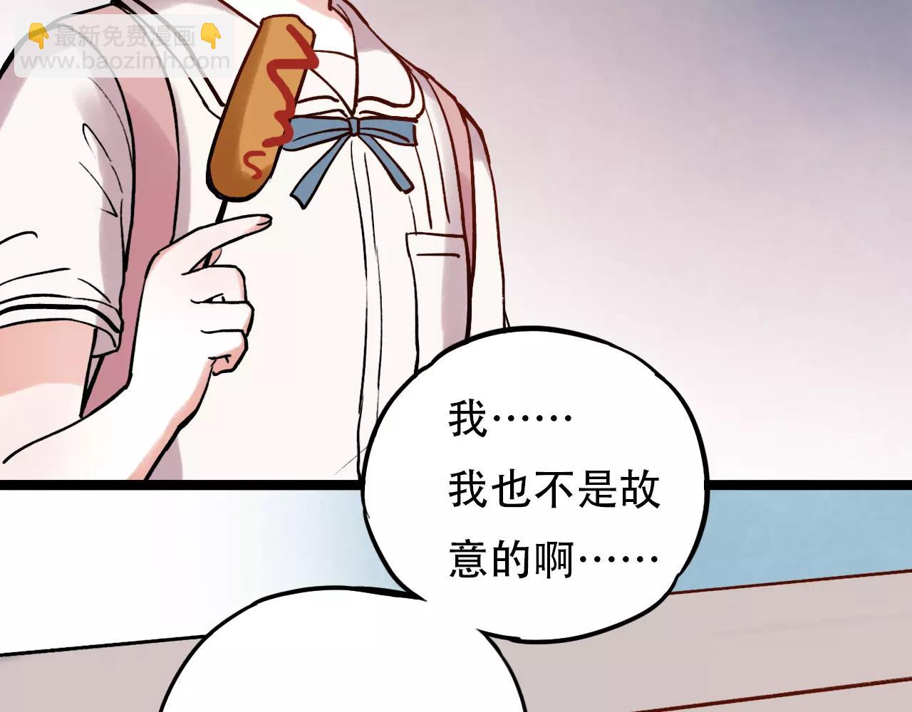 第8话 请你紧握我的手(1/3)-第42话