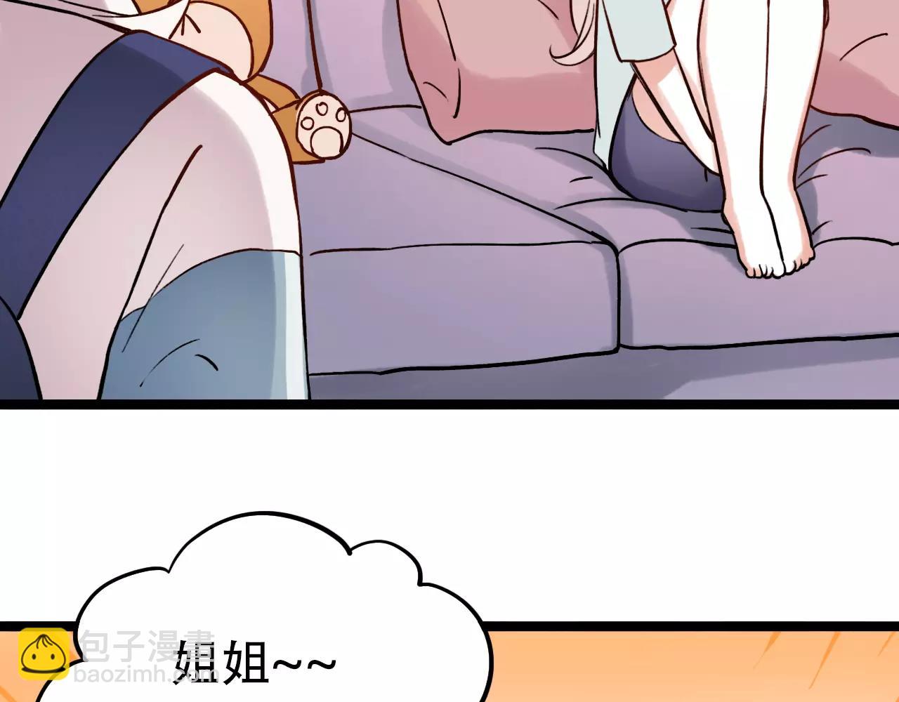 第8话 请你紧握我的手(1/3)-第42话