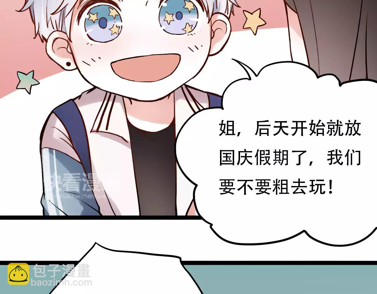 第8话 请你紧握我的手(1/3)-第42话