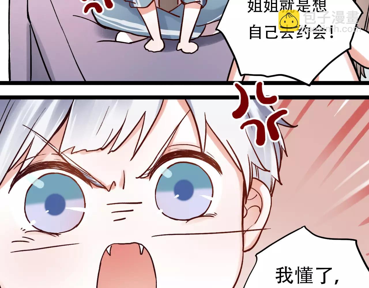 第8话 请你紧握我的手(1/3)-第42话