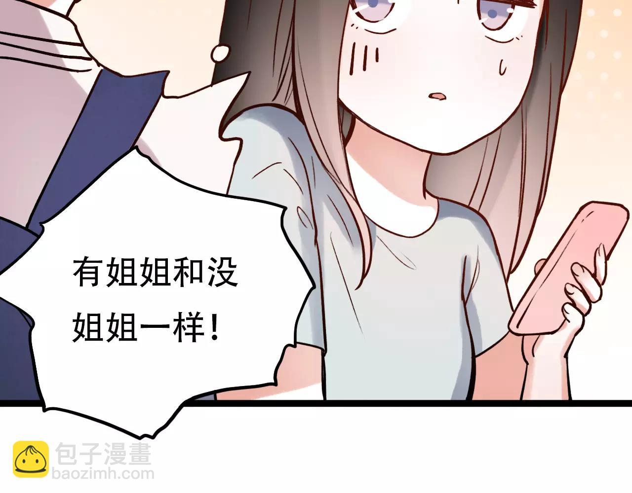 第8话 请你紧握我的手(1/3)-第42话