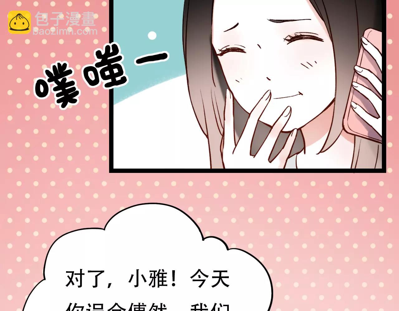 第8话 请你紧握我的手(1/3)-第42话