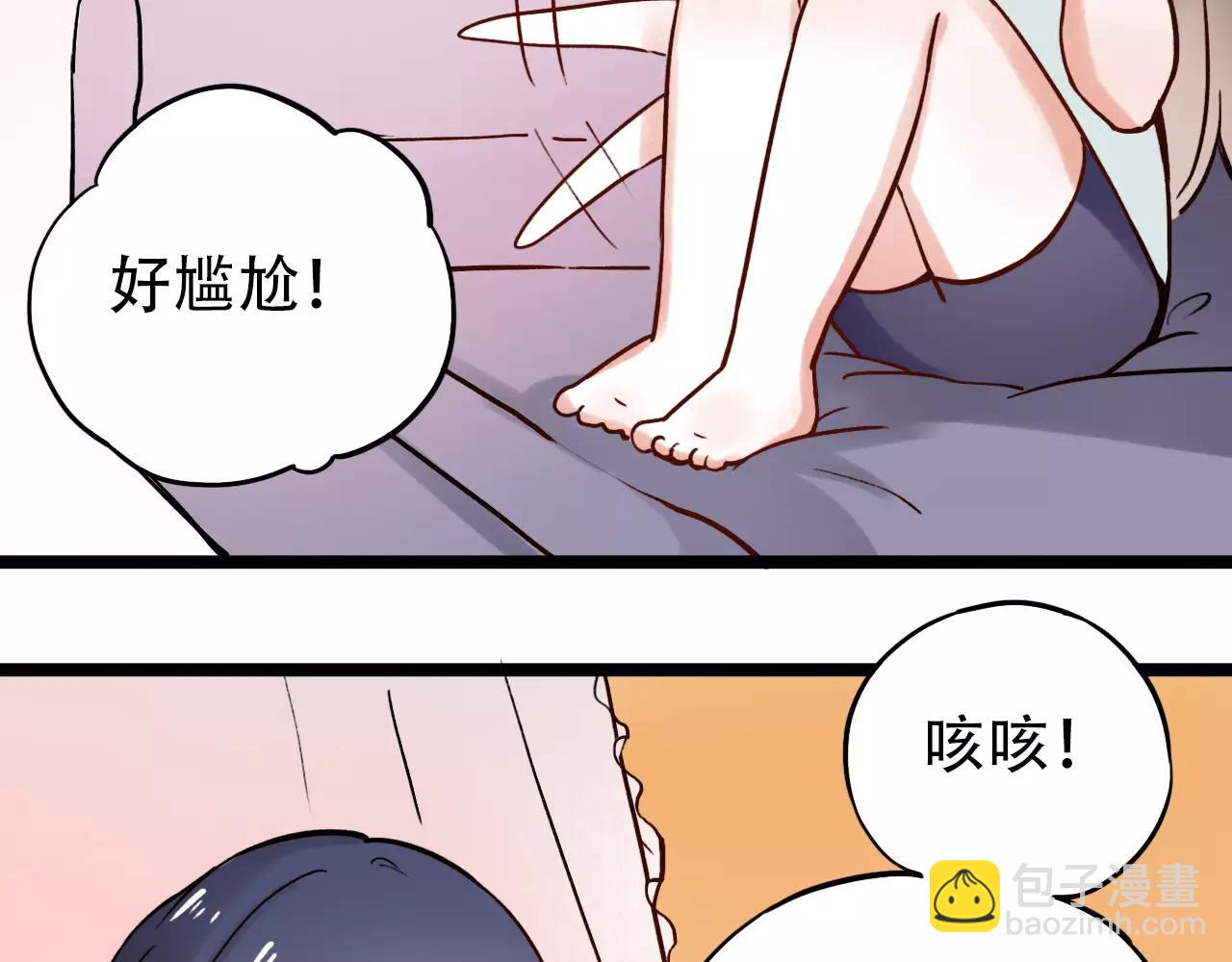 第8话 请你紧握我的手(1/3)-第42话