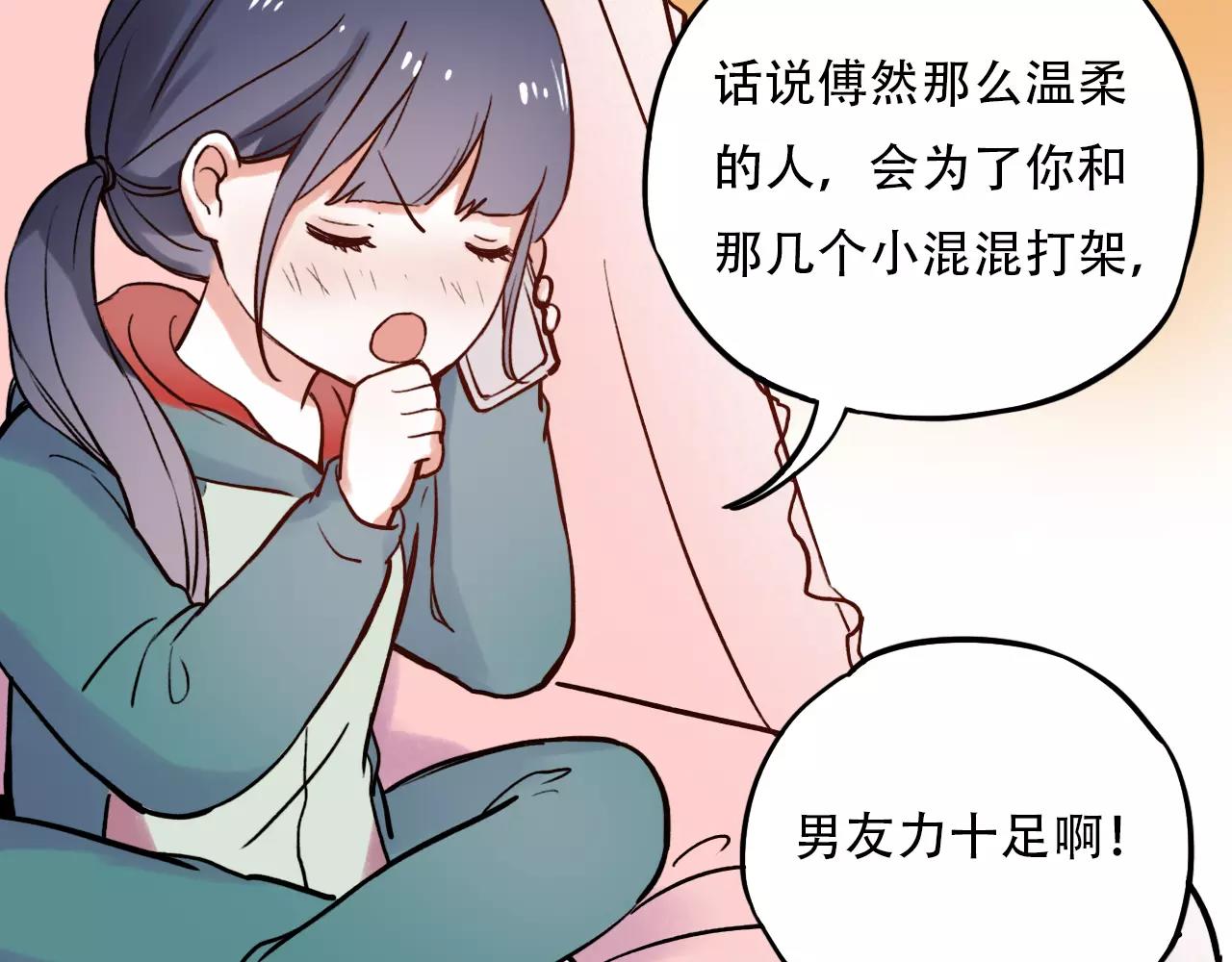 第8话 请你紧握我的手(1/3)-第42话