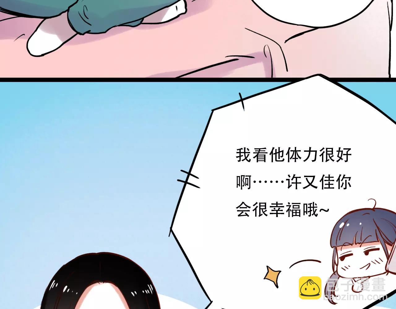 第8话 请你紧握我的手(1/3)-第42话