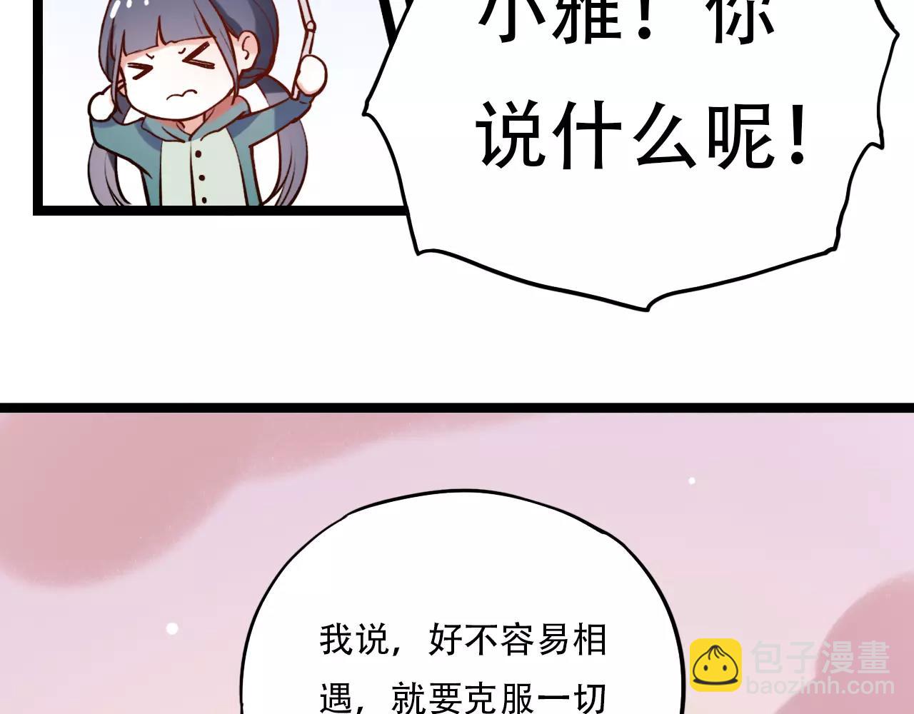 第8话 请你紧握我的手(1/3)-第42话