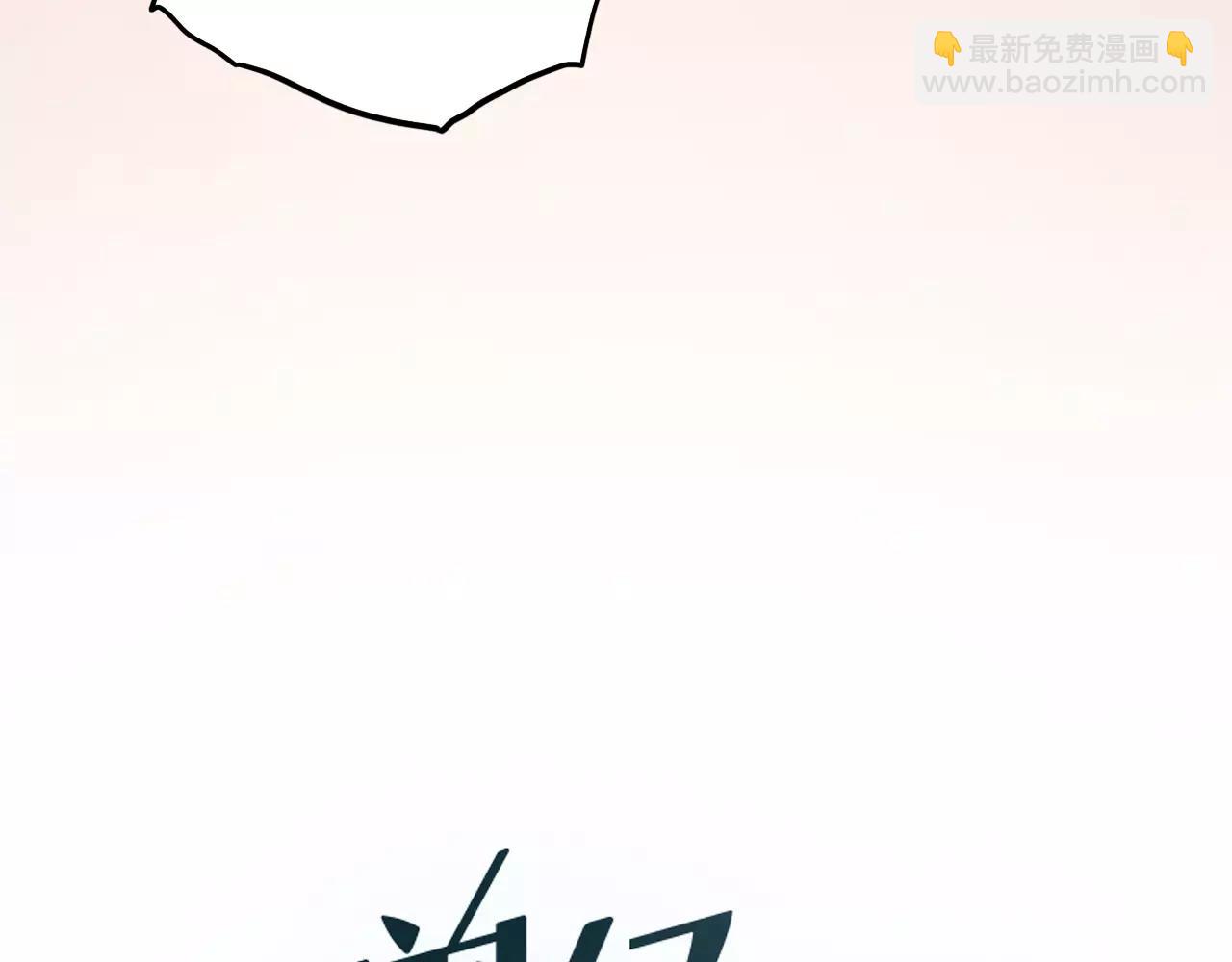 第8话 请你紧握我的手(1/3)-第42话