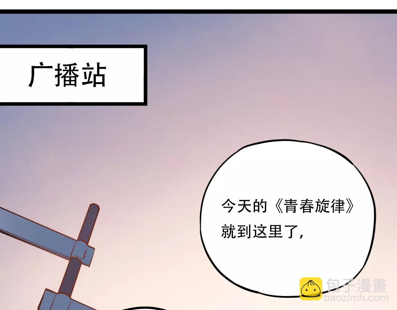 第8话 请你紧握我的手(1/3)-第42话