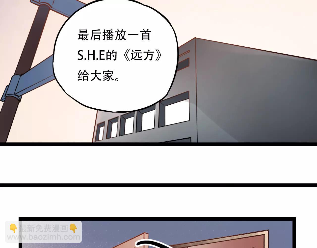第8话 请你紧握我的手(1/3)-第42话