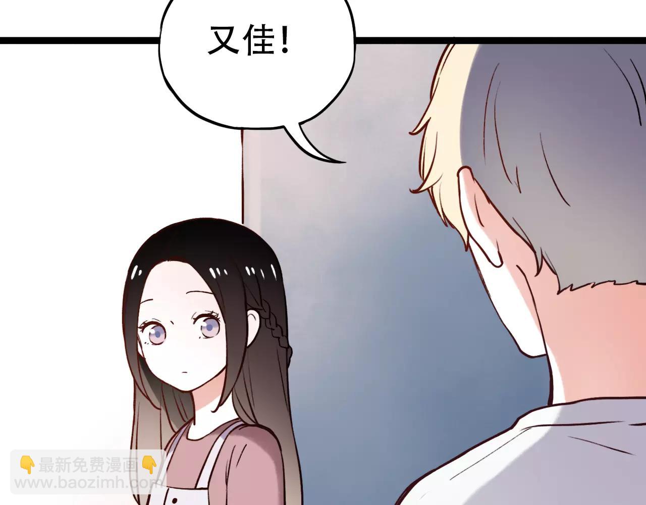 第8话 请你紧握我的手(1/3)-第42话