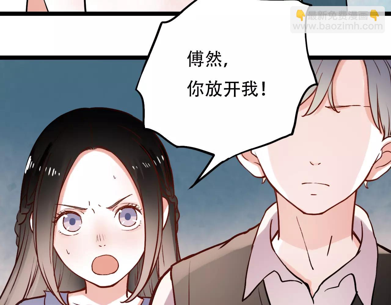 第10话 我不舍得放弃(1/3)-第44话