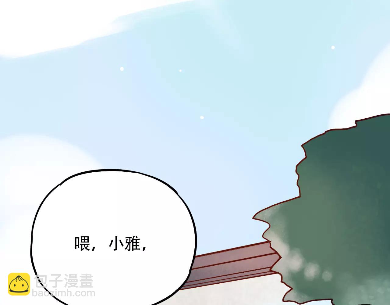 第10话 我不舍得放弃(1/3)-第44话