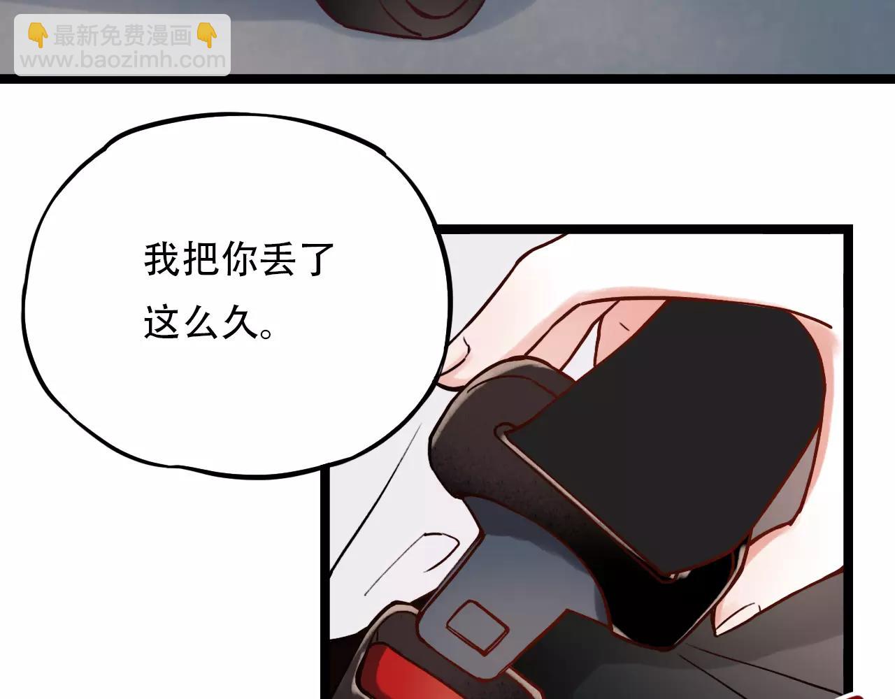 第10话 我不舍得放弃(1/3)-第44话