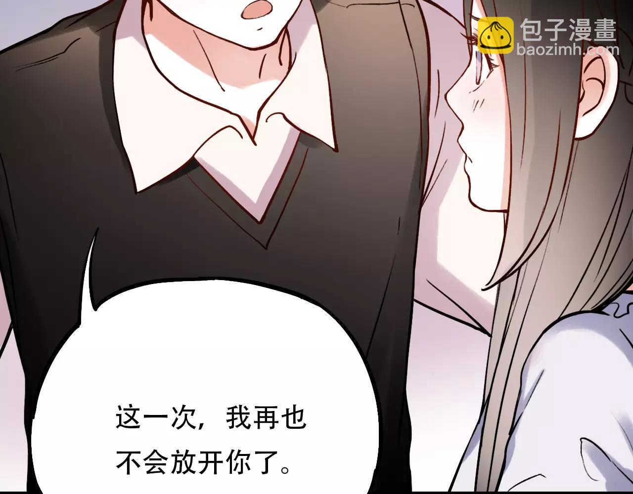 第10话 我不舍得放弃(1/3)-第44话