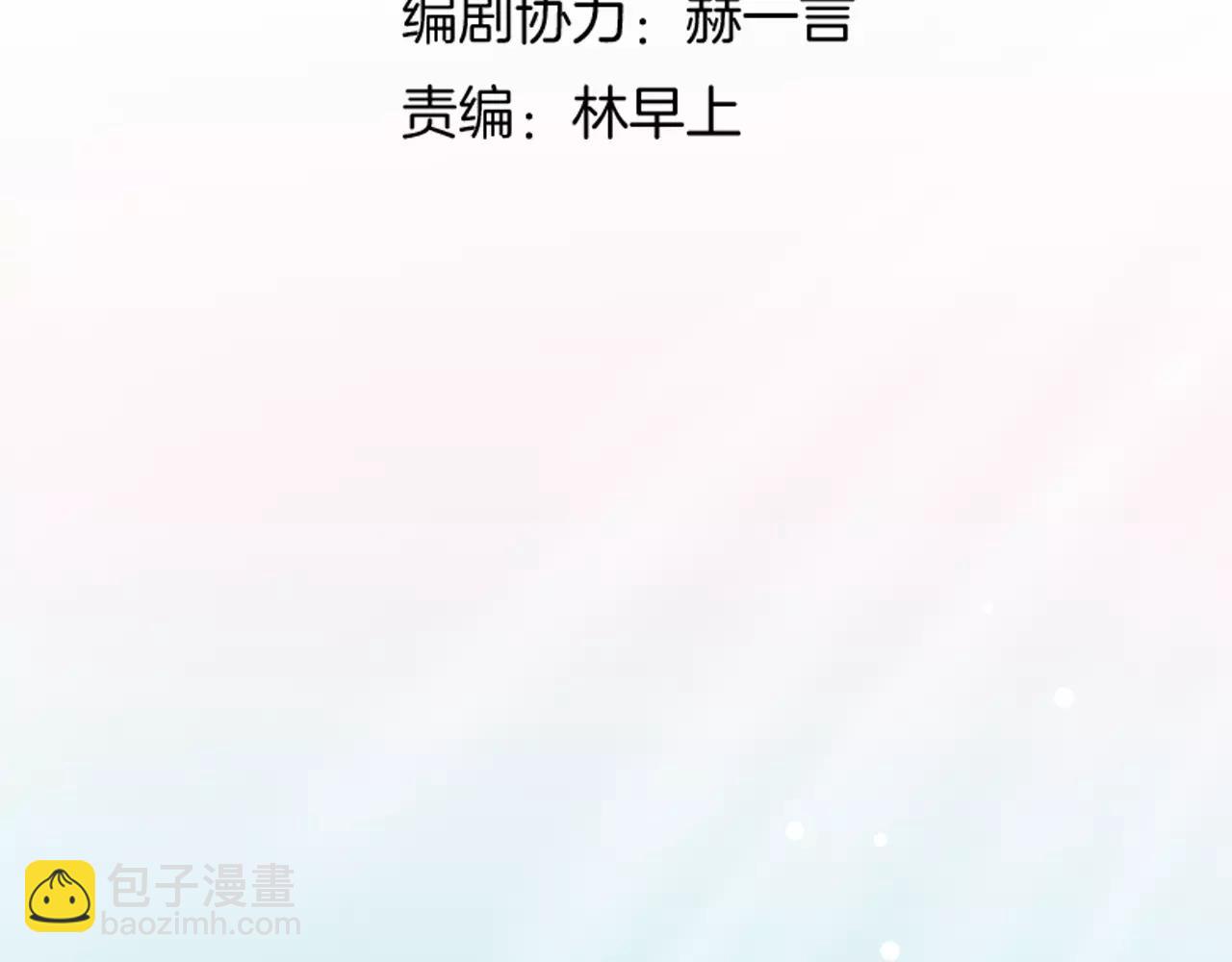第10话 我不舍得放弃(1/3)-第44话