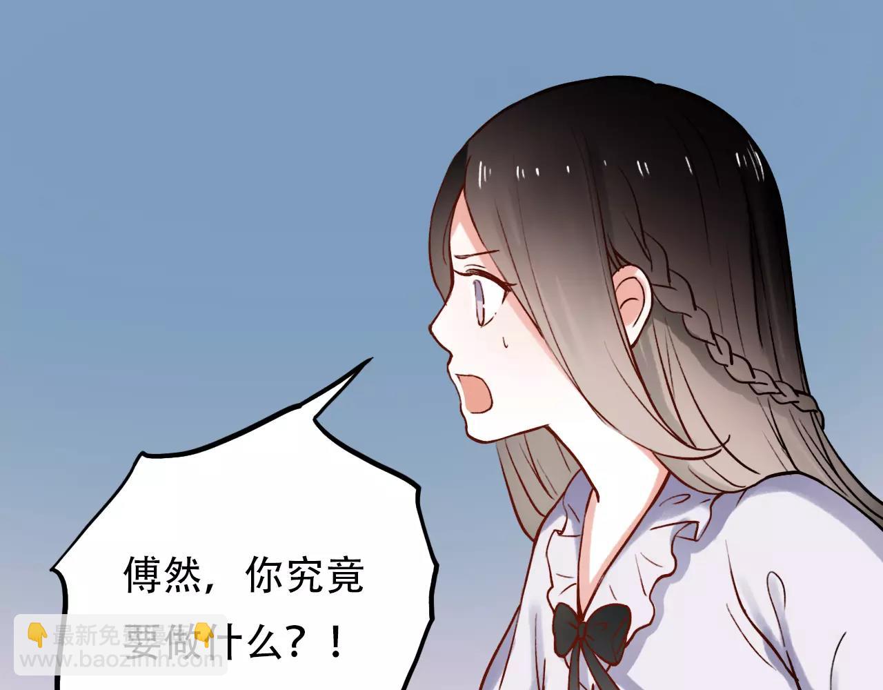 第10话 我不舍得放弃(1/3)-第44话