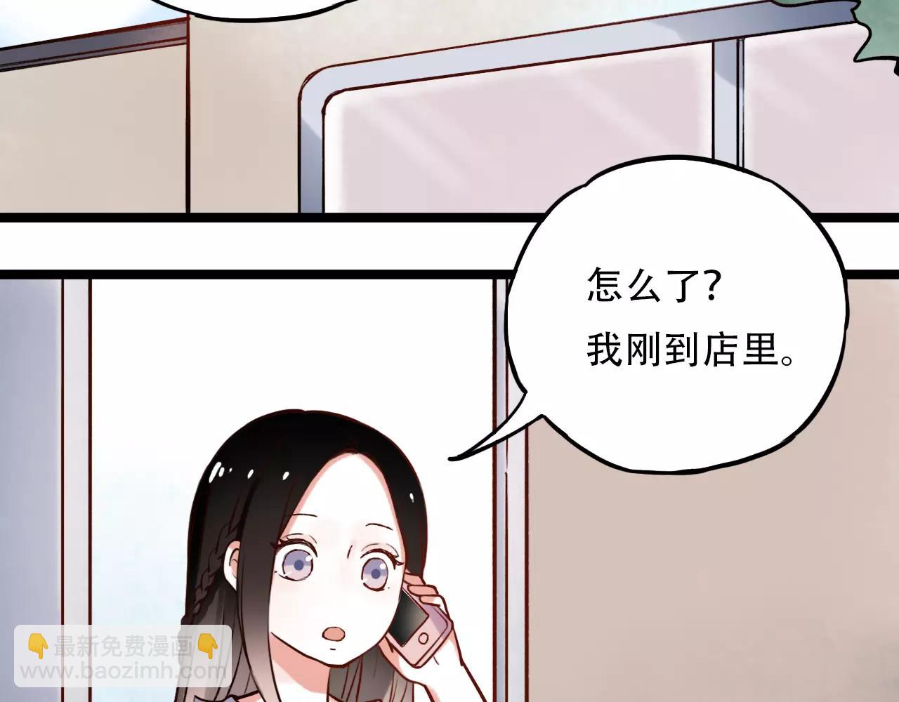 第10话 我不舍得放弃(1/3)-第44话