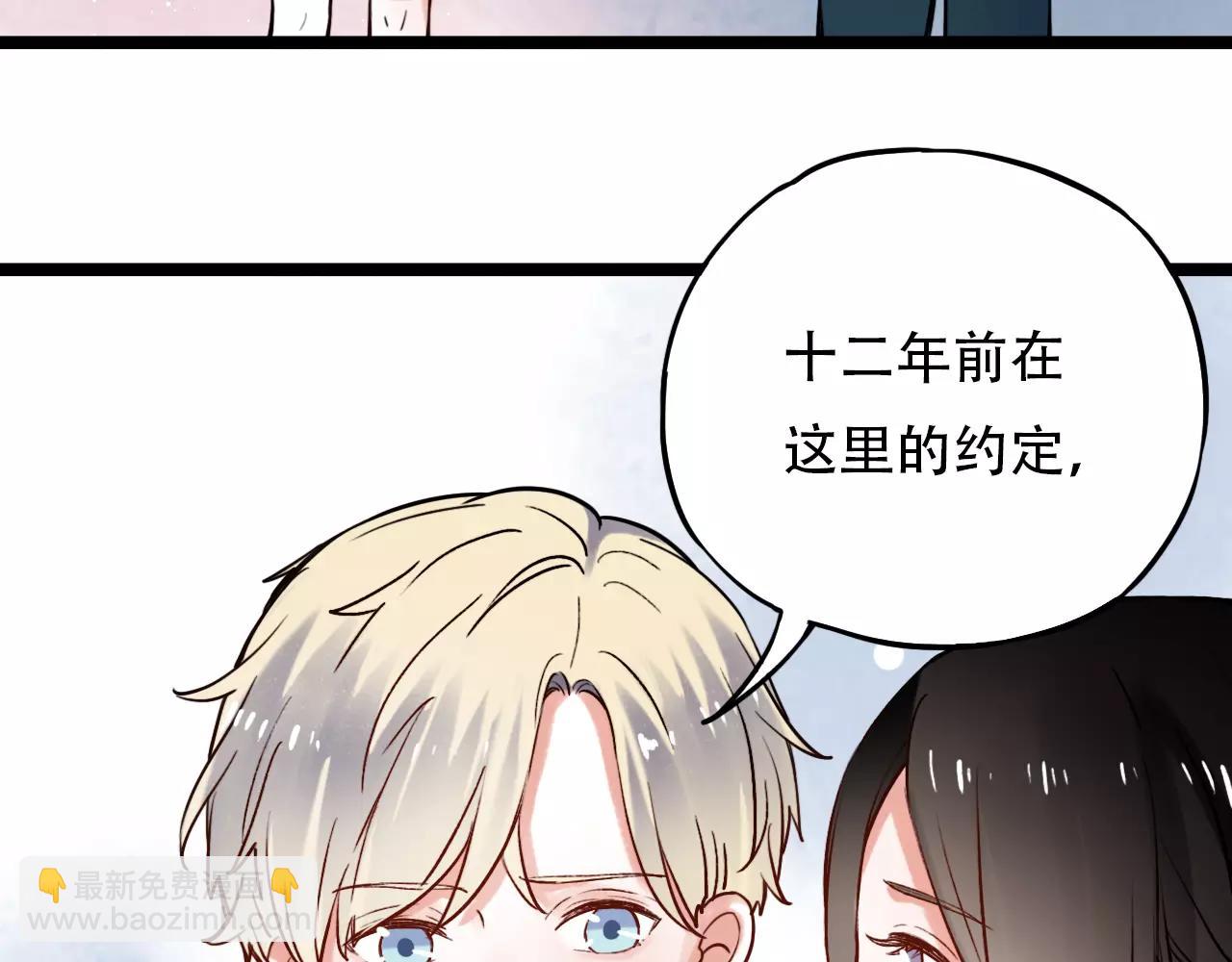 第10话 我不舍得放弃(1/3)-第44话