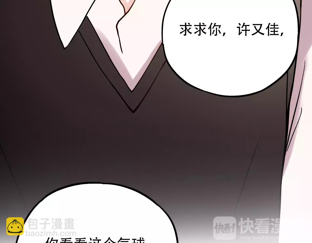 第10话 我不舍得放弃(1/3)-第44话