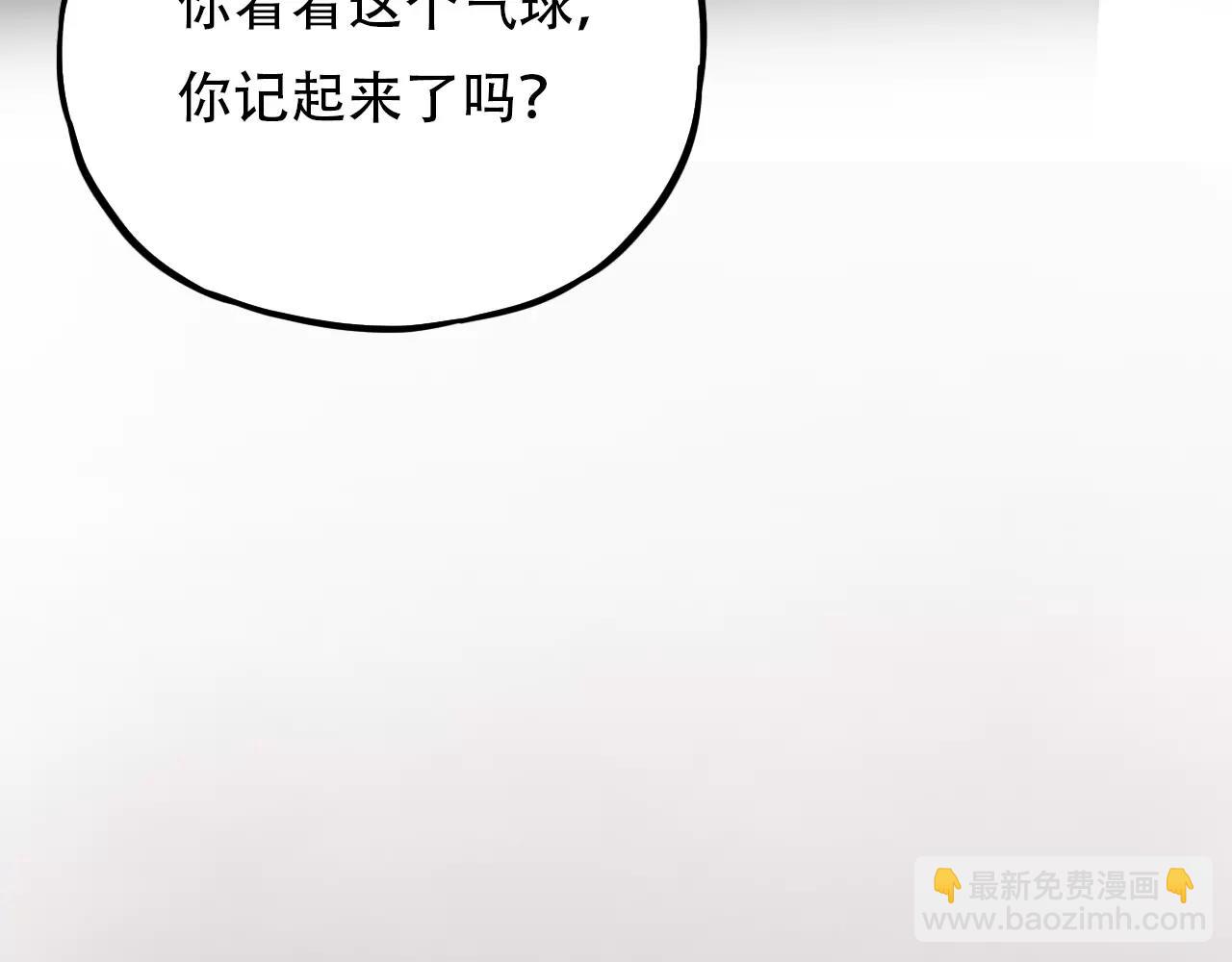 第10话 我不舍得放弃(1/3)-第44话