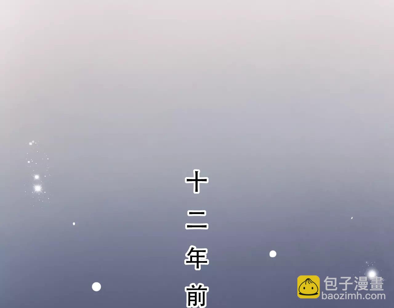 第10话 我不舍得放弃(1/3)-第44话